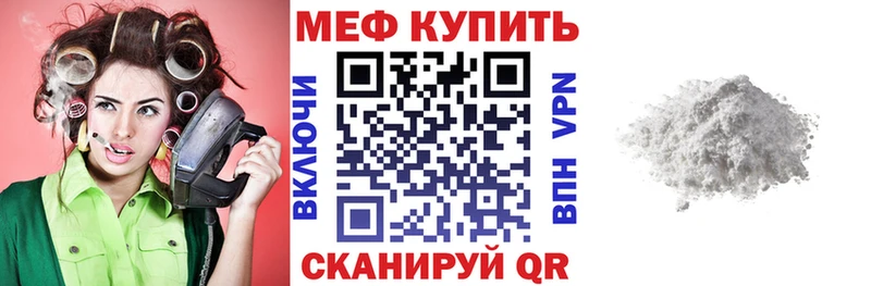 Наркотические вещества Каневская Alpha-PVP  МЕФ  COCAIN  Амфетамин  МАРИХУАНА  ГАШ 