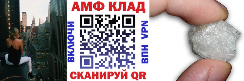 Амфетамин 97%  Каневская 