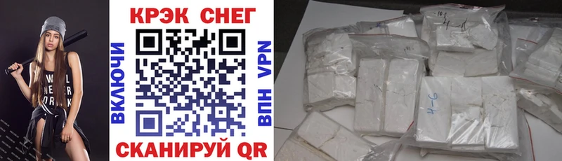 где найти   Каневская  COCAIN Колумбийский 