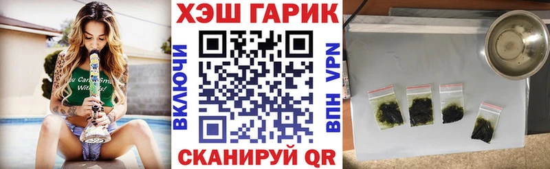 ГАШ убойный  Каневская 