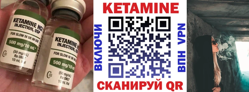 Кетамин VHQ  нарко площадка Telegram  Каневская  продажа наркотиков 