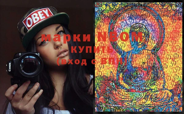 кокаин премиум Алексеевка