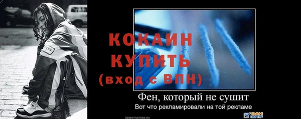 кокаин премиум Алексеевка