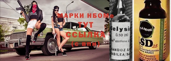 мефедрон VHQ Алзамай