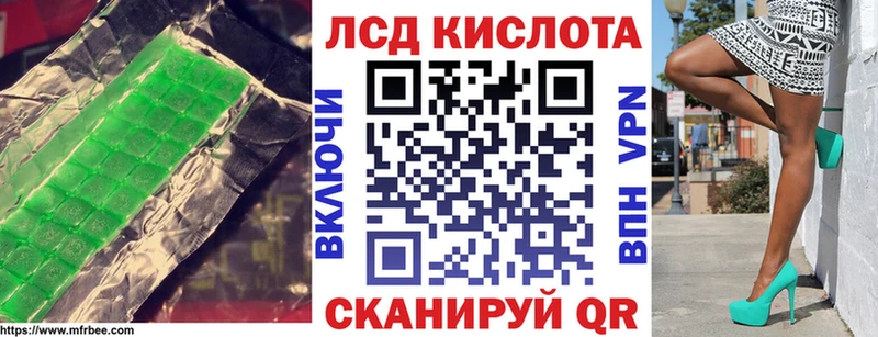 Лсд 25 экстази ecstasy  сколько стоит  MEGA ссылки  Каневская 