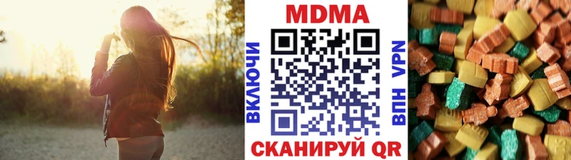 блэк спрут сайт  купить наркотики сайты  Каневская  МДМА VHQ 