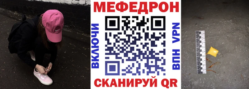дарнет шоп Каневская МЯУ-МЯУ мяу мяу