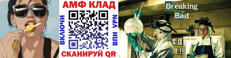 Первитин Methamphetamine  Каневская 