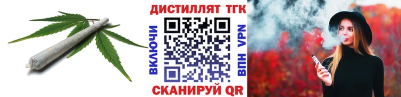 ТГК вейп  Каневская 